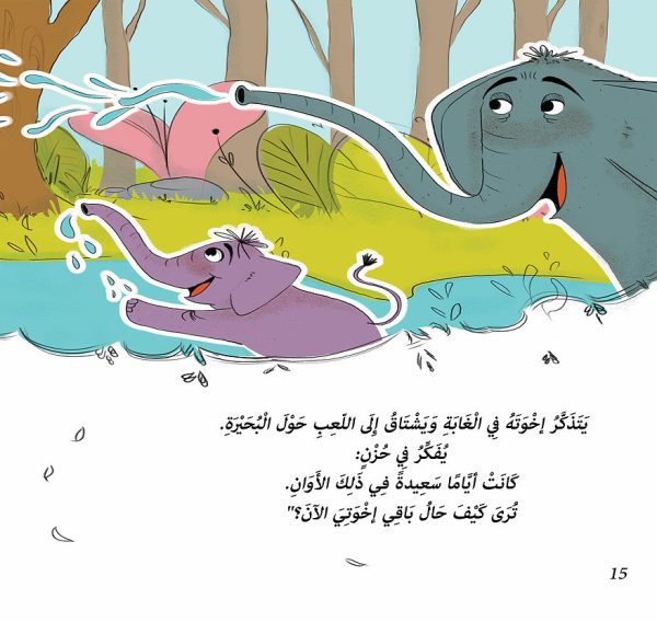 A day in the zoo - Image 4