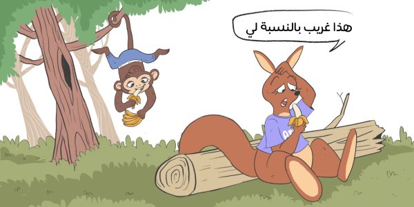 ⁦بالنسبة لي!⁩ - الصورة ⁦2⁩