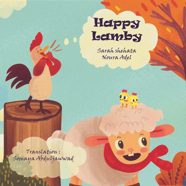 Happy Lamby
