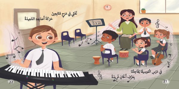 ⁦ألحان جديدة⁩ - الصورة ⁦3⁩