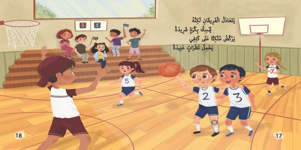 ⁦ألحان جديدة⁩ - الصورة ⁦2⁩
